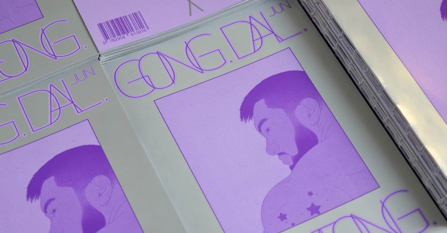 Lancement "Gong. Dal. Goomeong."