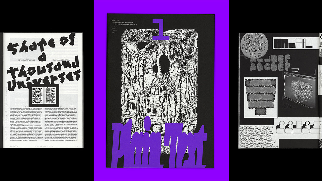 Lancement "Plain Text 1"