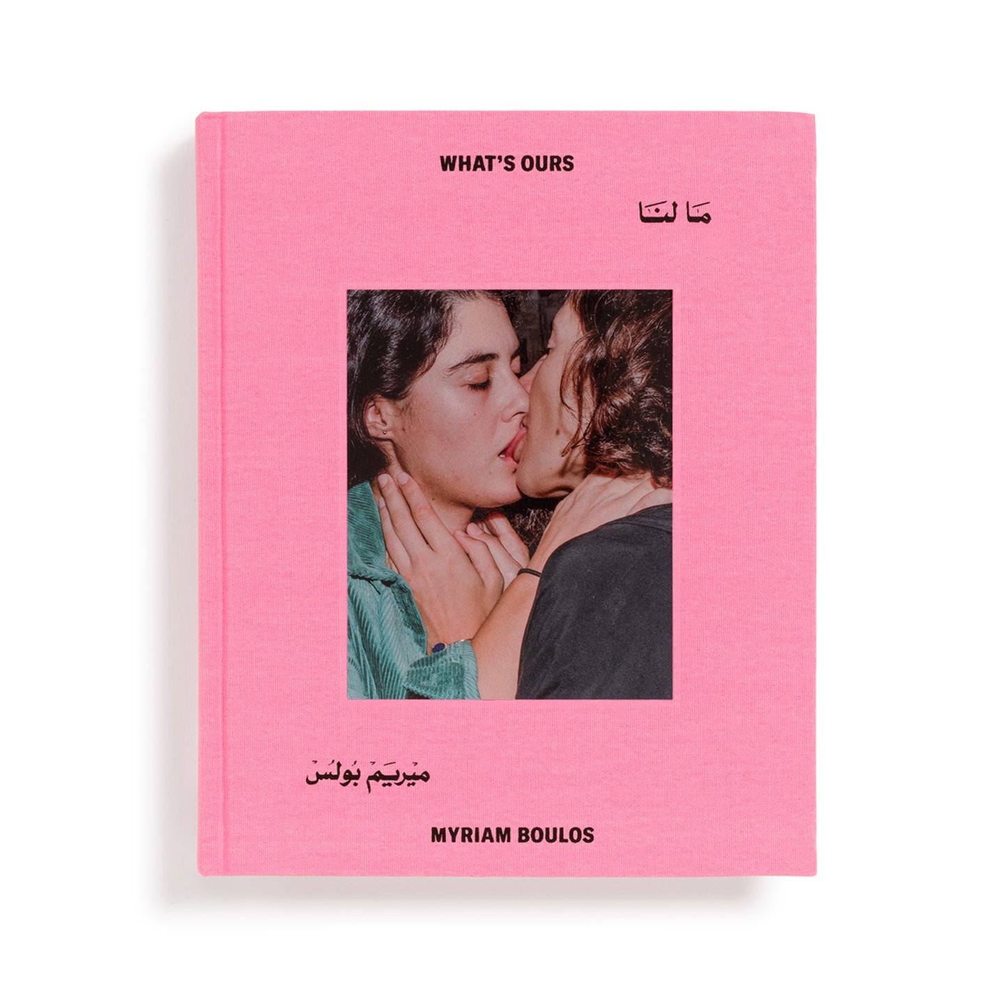 Myriam Boulos What's Ours /anglais/arabe