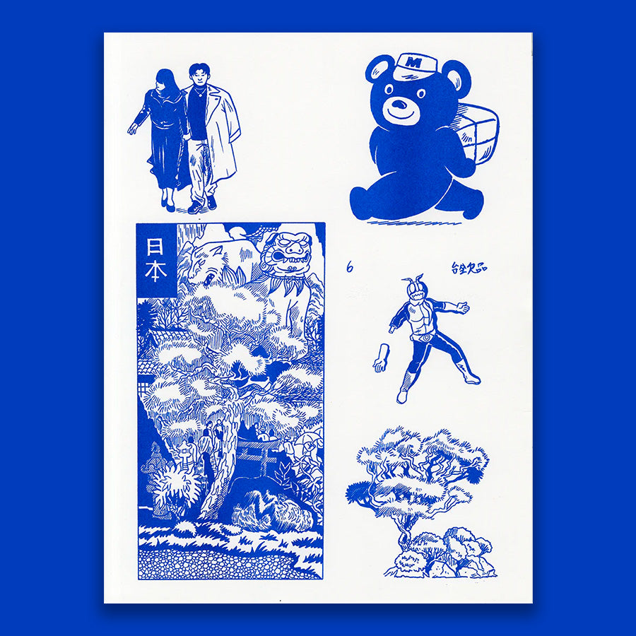 Tokyo - Naoshima (1) (A3)