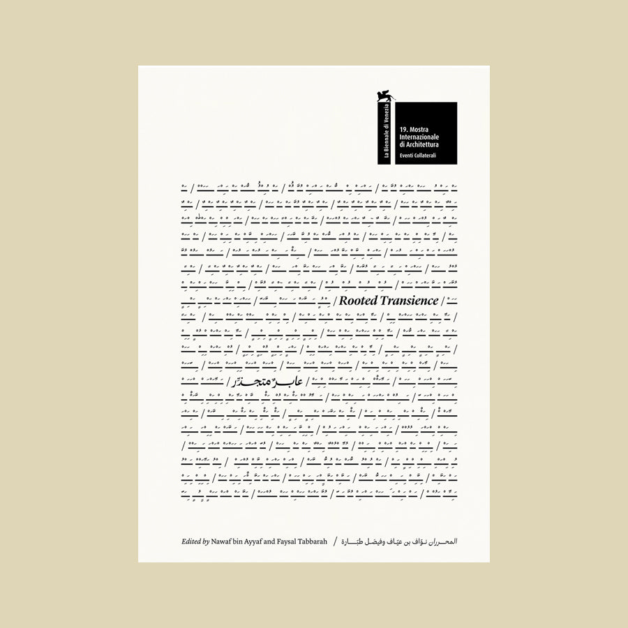 Rooted Transience – Affiliated Event – AlMussala Prize
