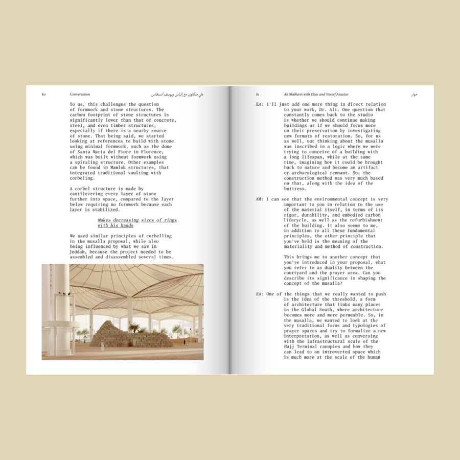 Rooted Transience – Affiliated Event – AlMussala Prize