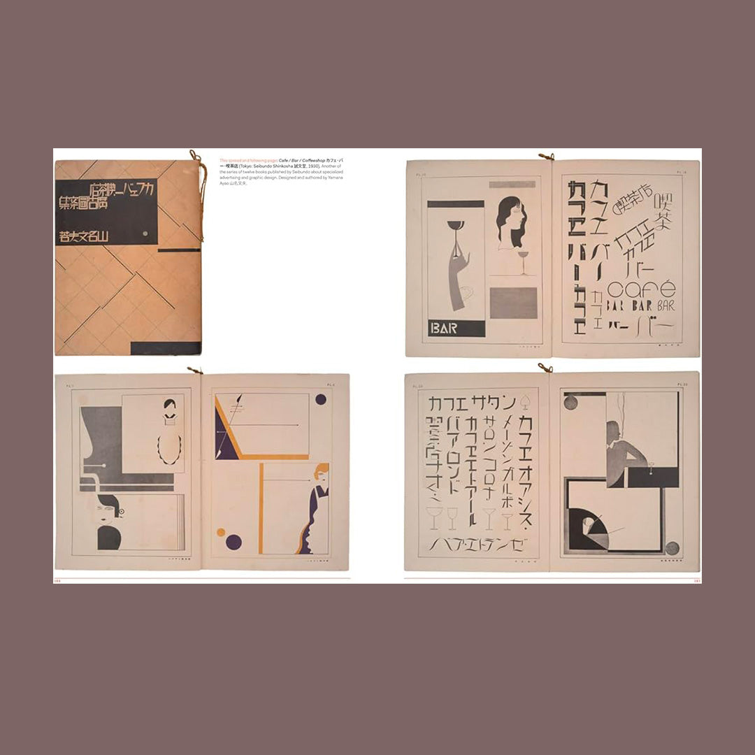 Fracture – japanese graphic design 1875–1975
