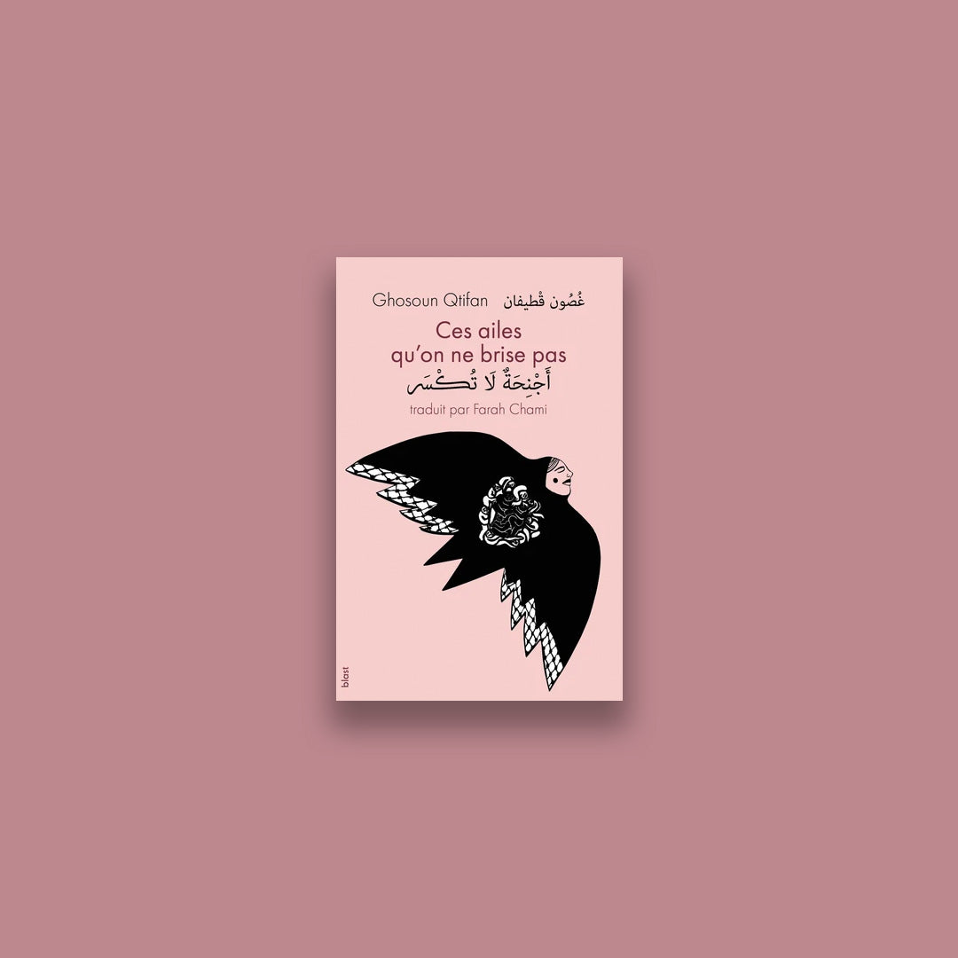 Ces ailes qu'on ne brise pas