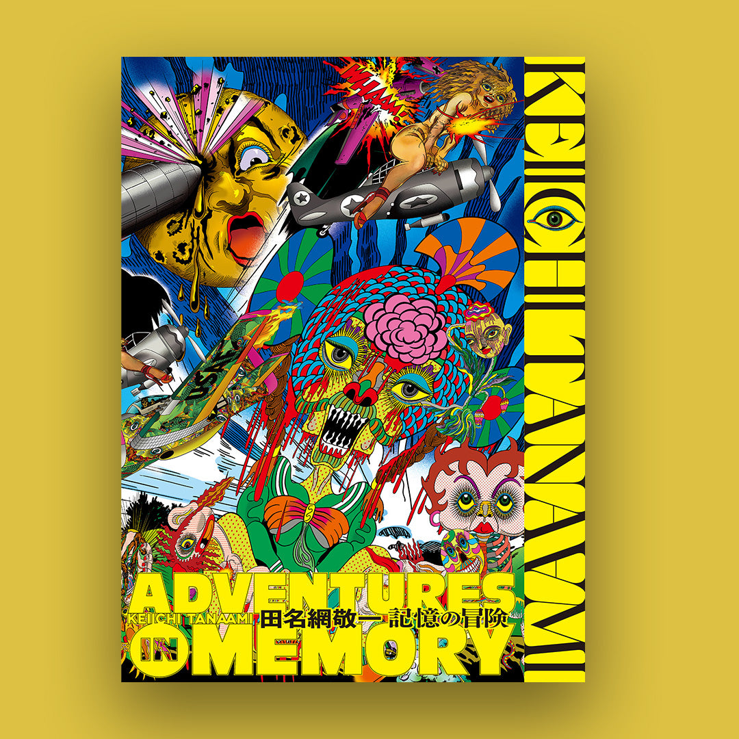 Keiichi Tanaami: Adventures of Memory