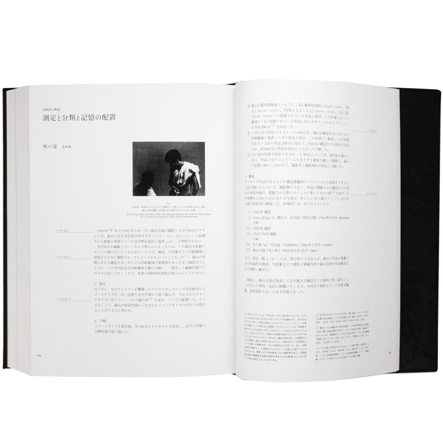 Tokyo polytechnic university shadai gallery daido moriyama archive 1960-1982