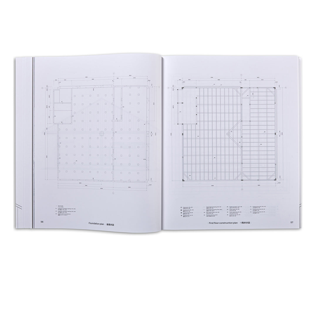 Kazuo Shinohara - 3 Houses