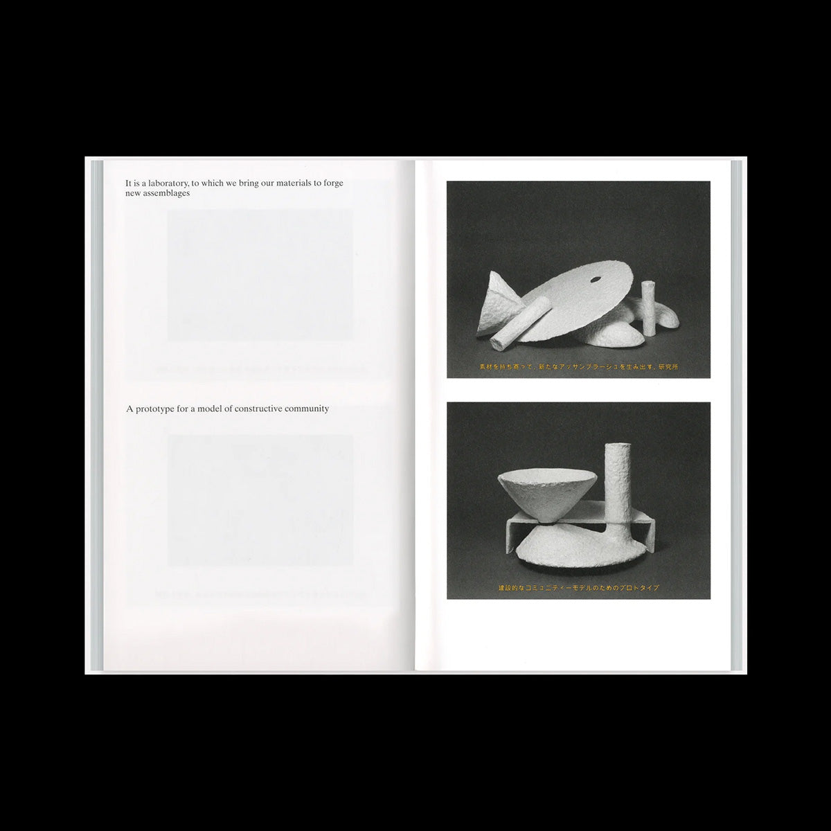 Collective study, enquiry #5