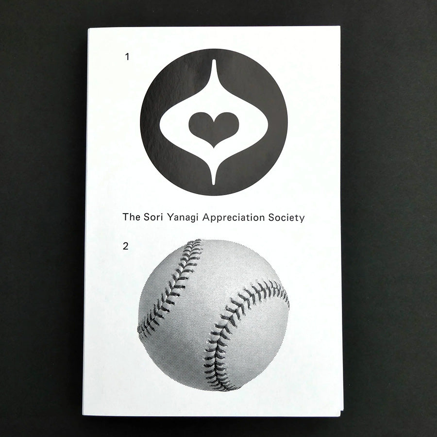 The sori yanagi appreciation society