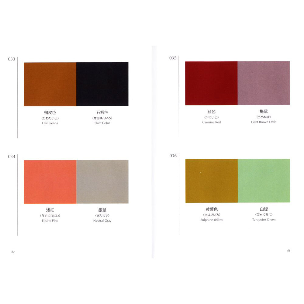 A dictionary of color combinations vol 1