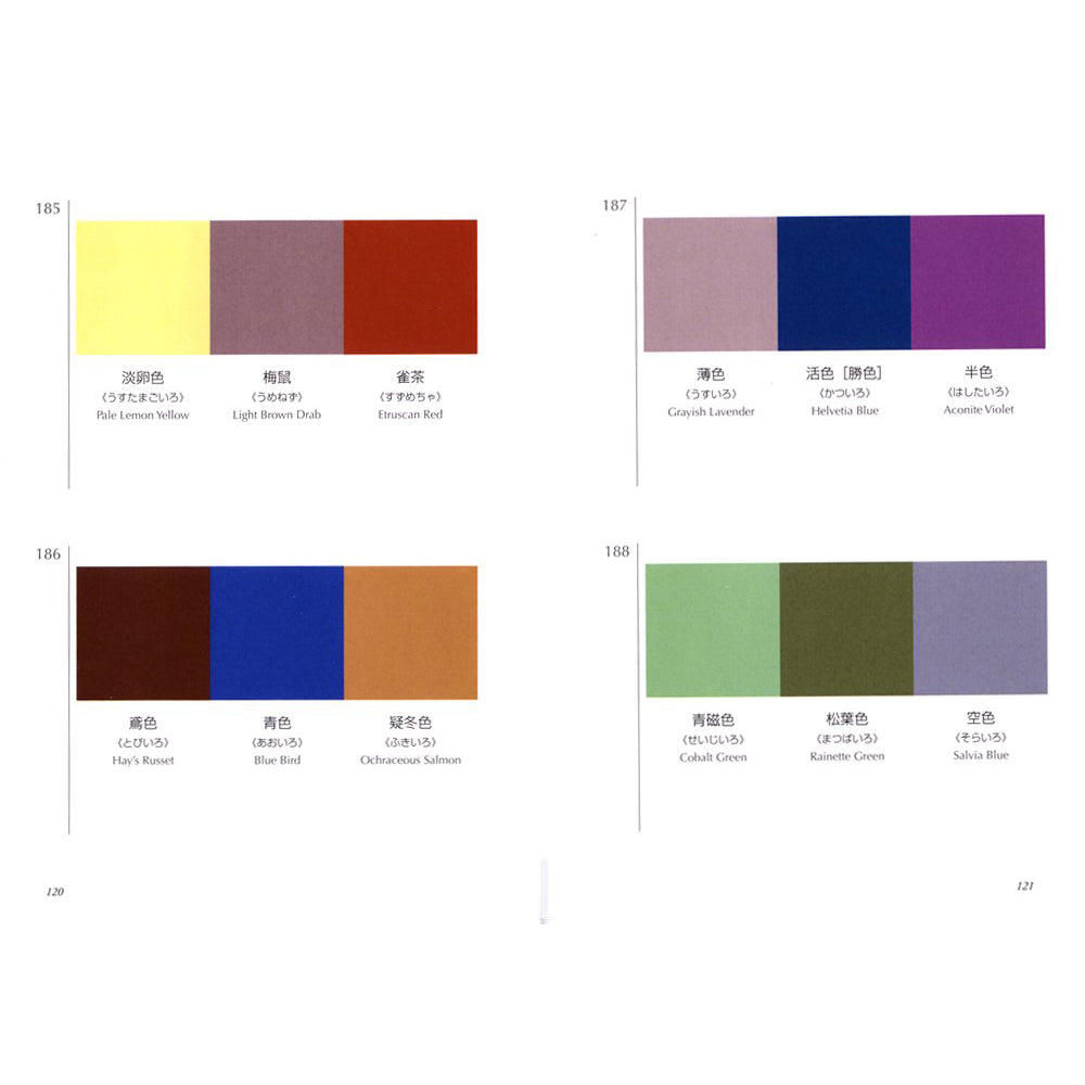 A dictionary of color combinations vol 1