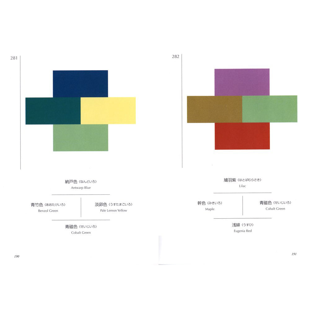 A dictionary of color combinations vol 1