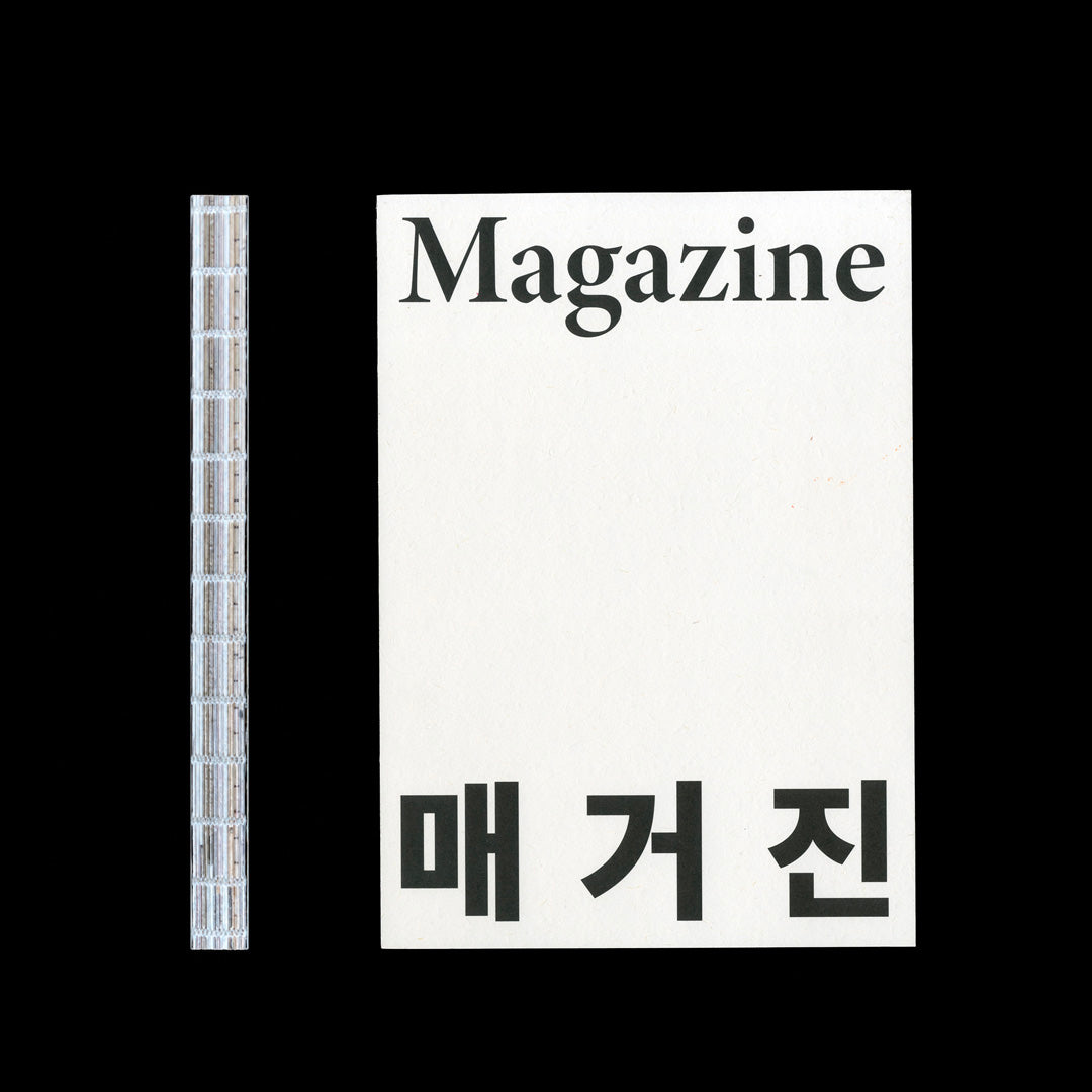 Magazine