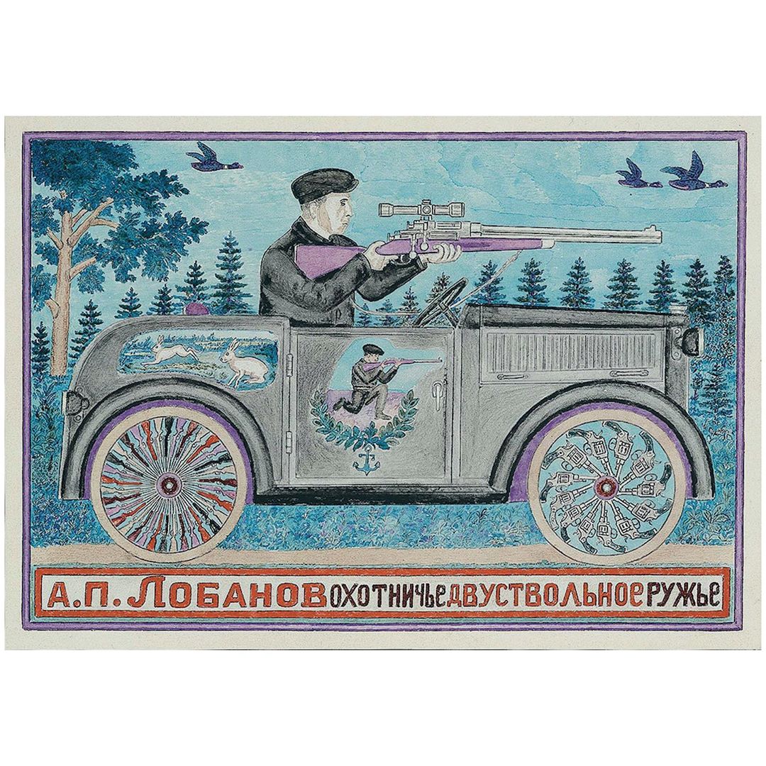 Alexandre lobanov et l’art brut en russie