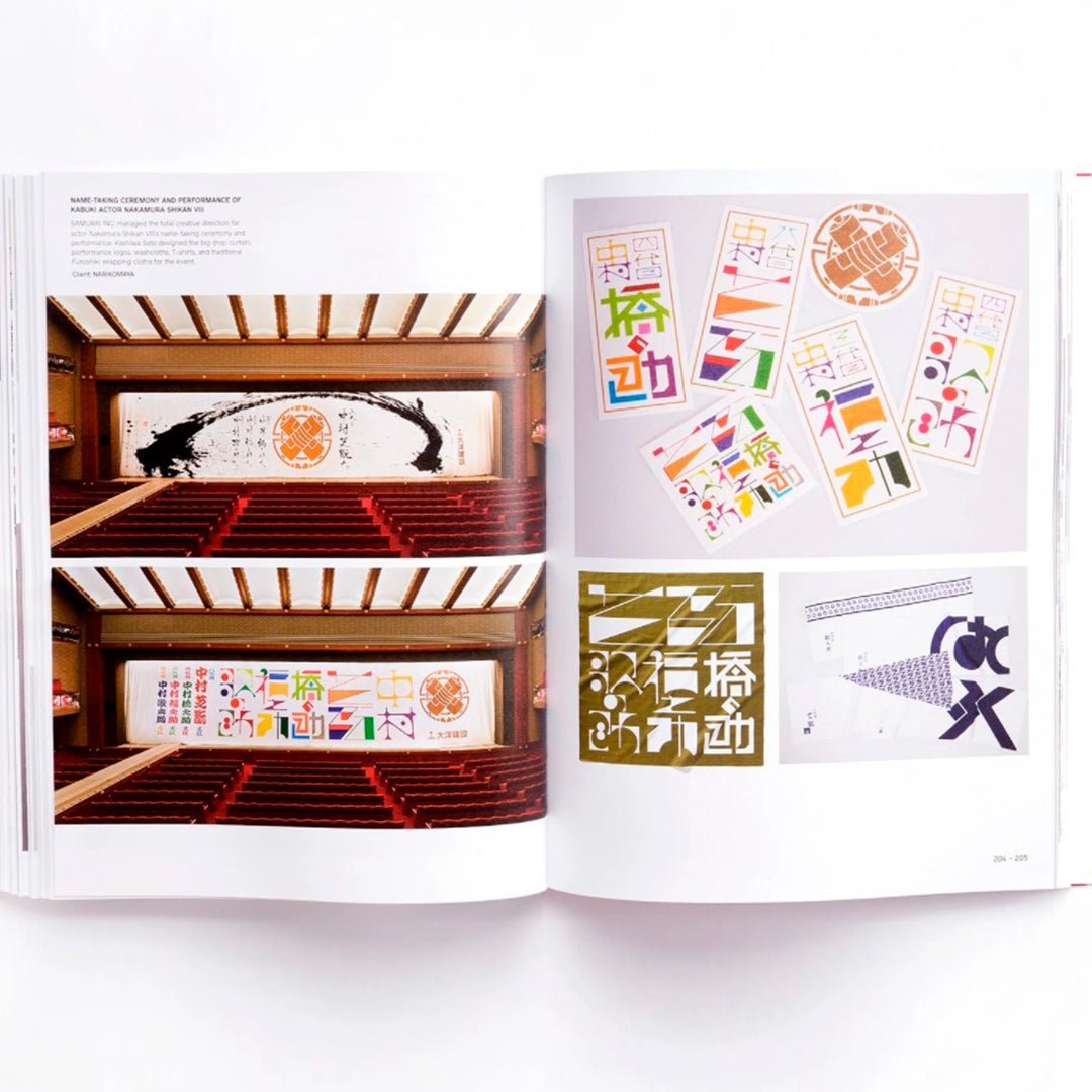 Made in Japan: Awe-inspiring graphics from Japan Today /anglais