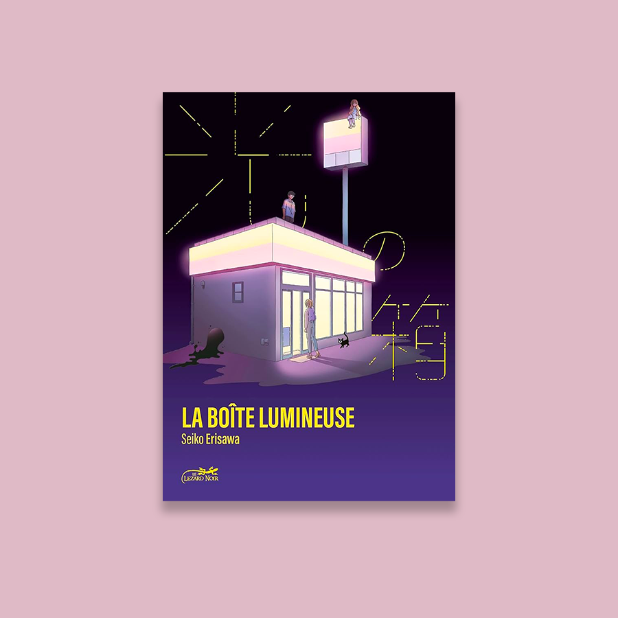 LA BOITE LUMINEUSE VOL.1