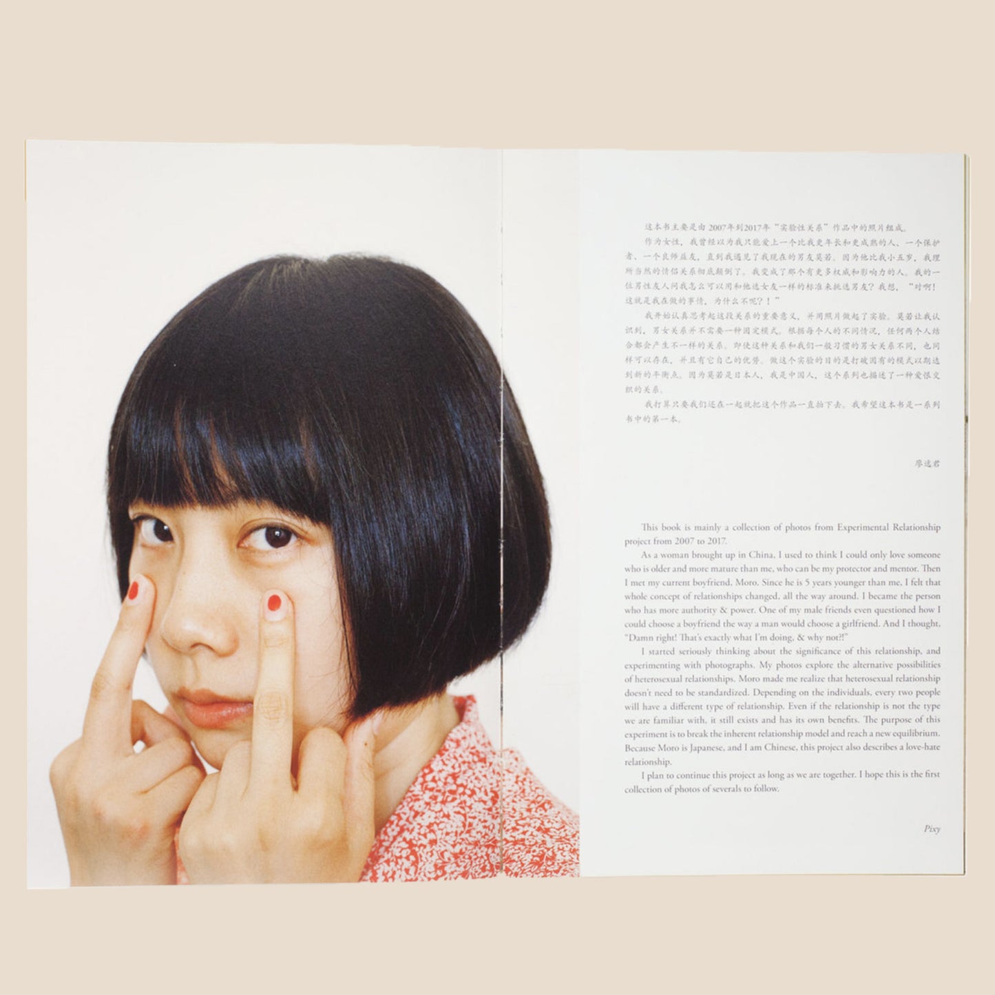 Experimental relationships vol. 1.1