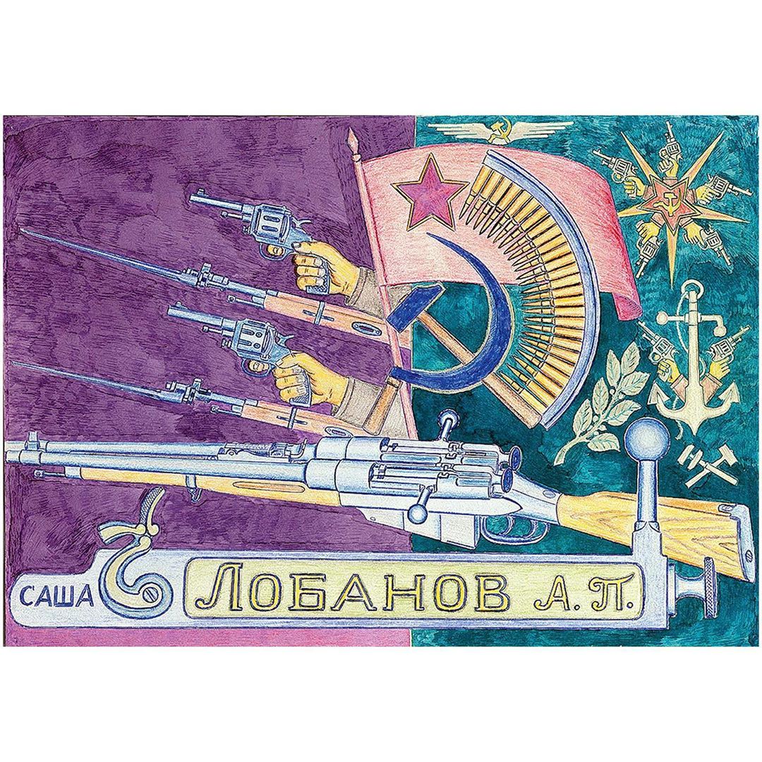 Alexandre lobanov et l’art brut en russie