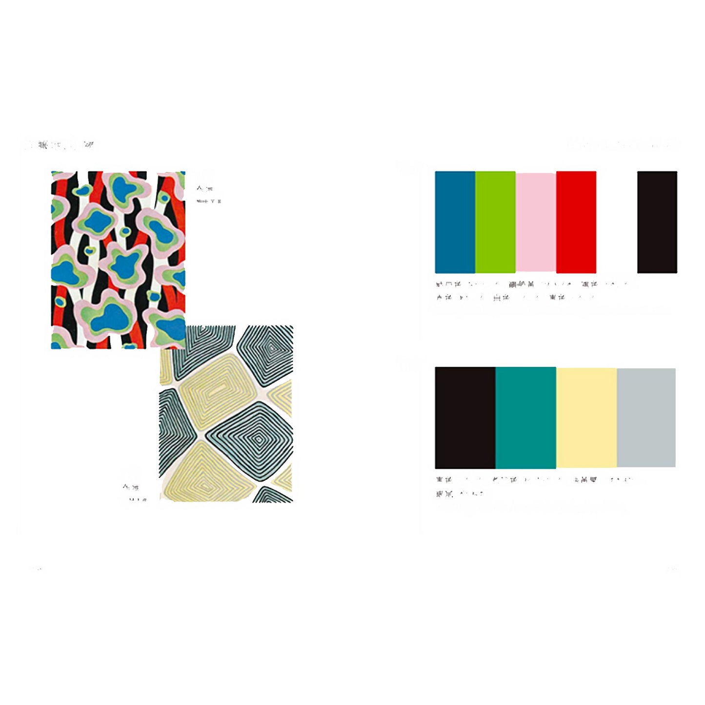 A dictionary of color combinations vol.2