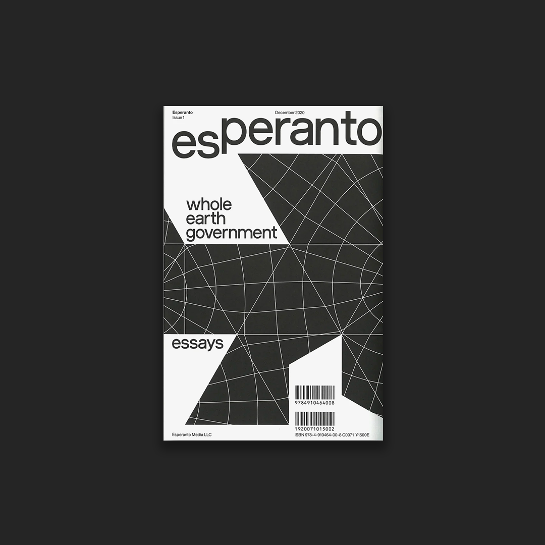 Esperanto culture magazine 1: whole earth government