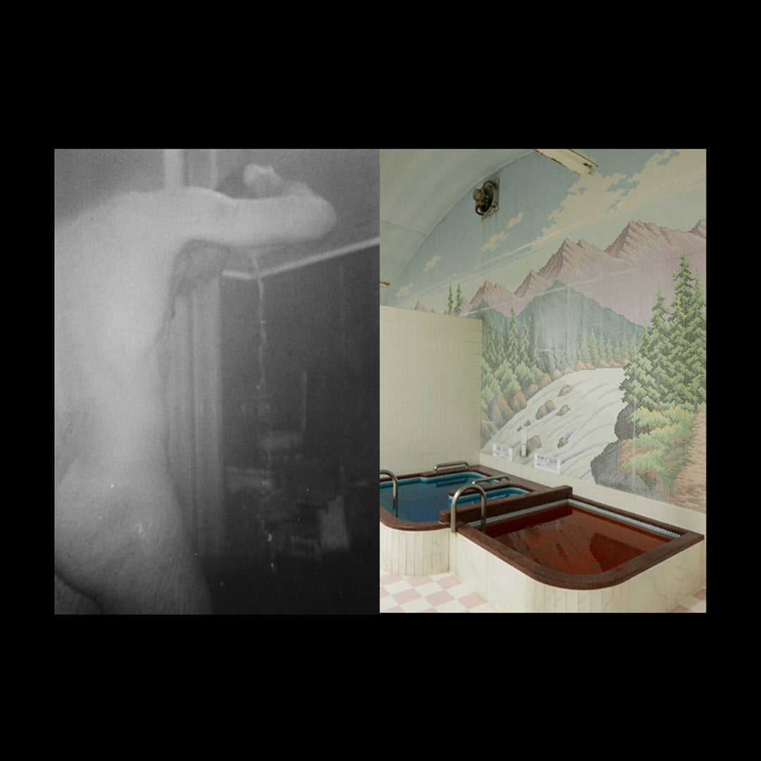 浮雲 - Nuages Flottants