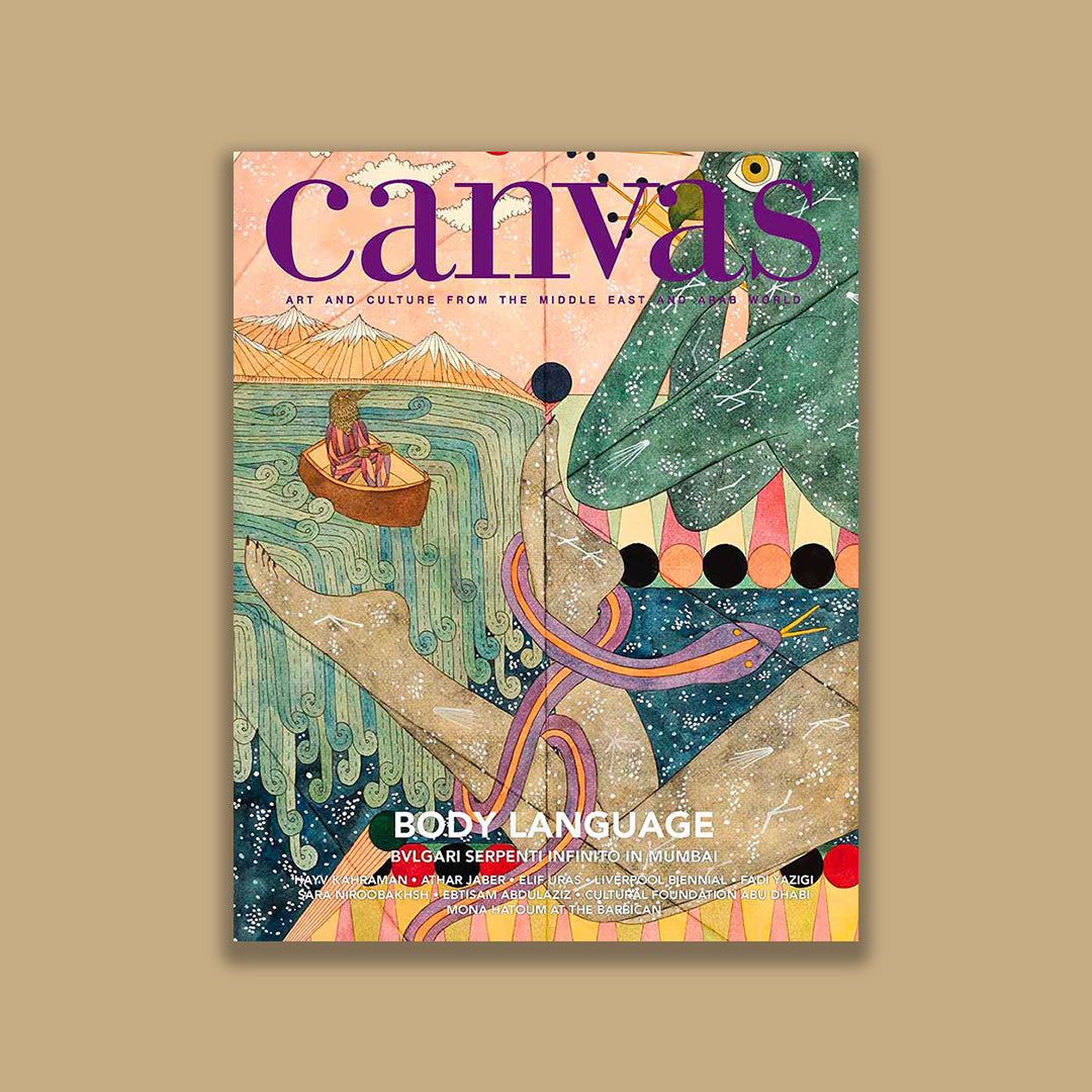 Canvas Magazine : Art and Culture Magazine from the Middle East and Arab World