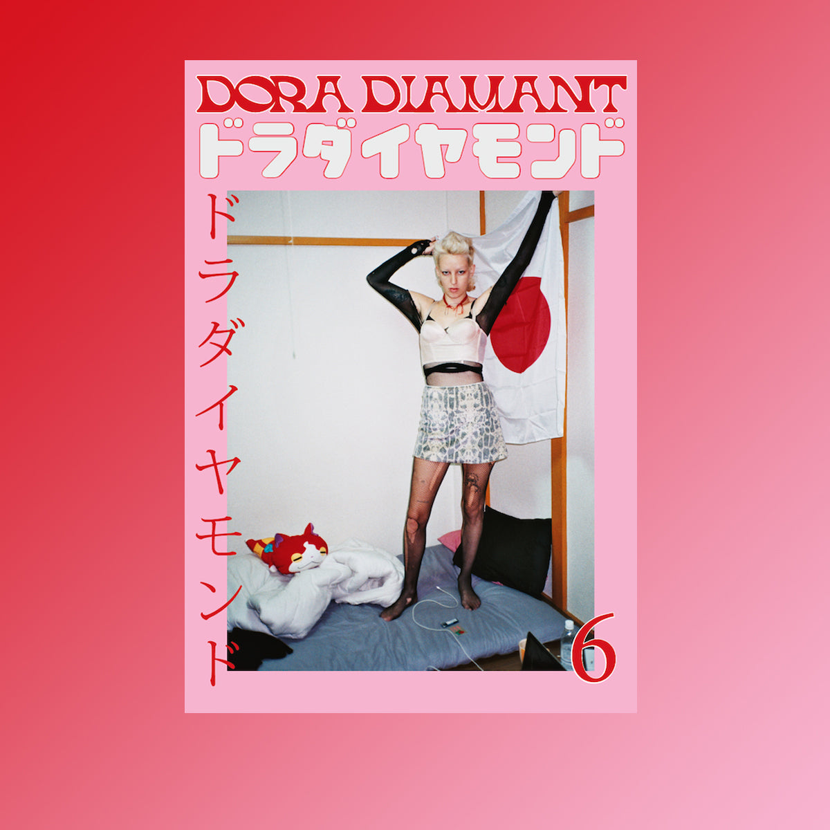 Dora Diamant Archive No. 06