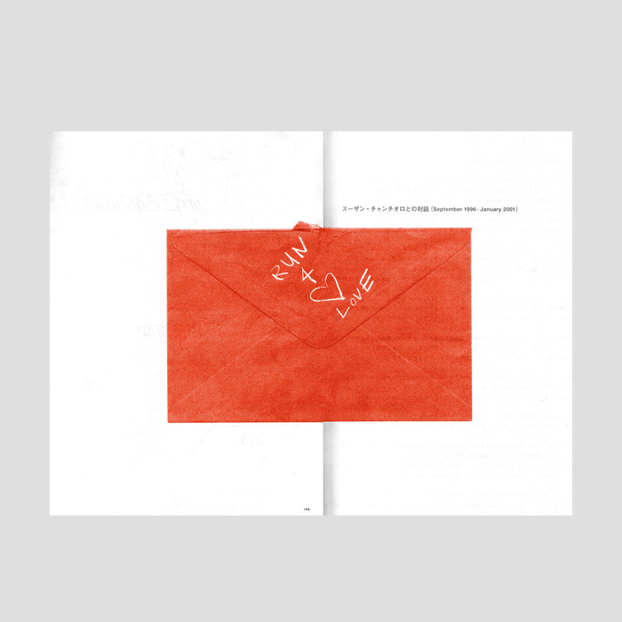 Here and There n° 1 – 13.5