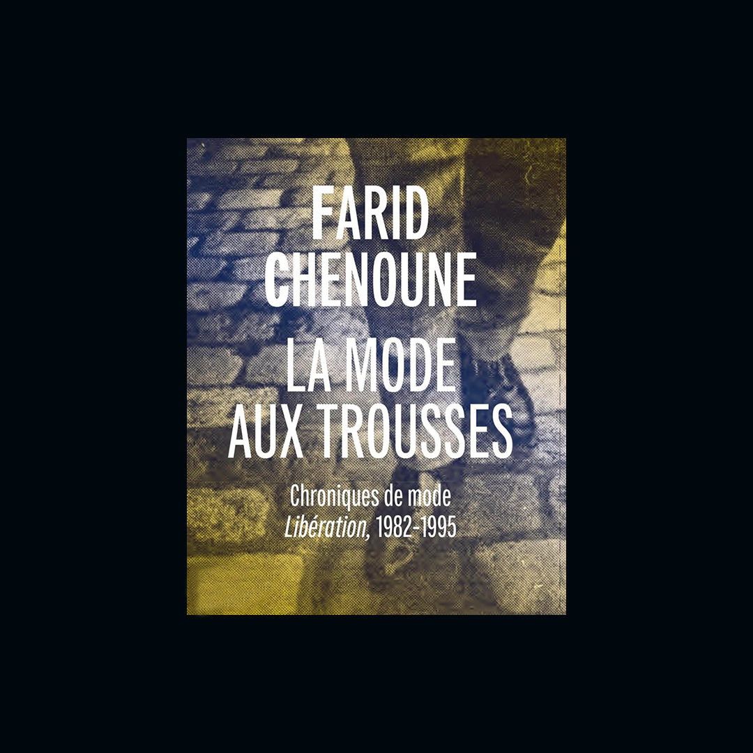 La Mode aux trousses. Chroniques de mode dans Libération 1982-1995