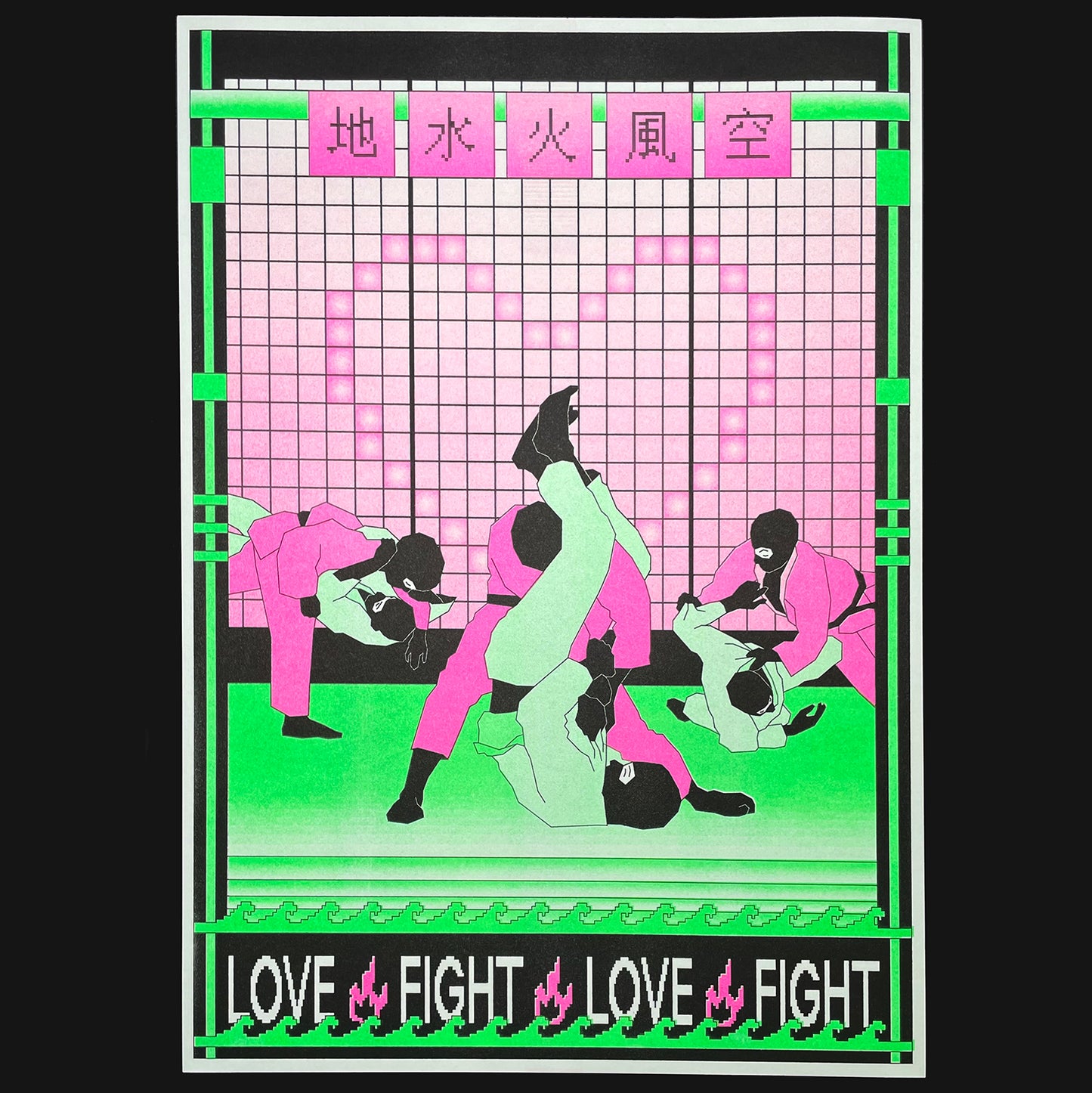 Love Fight
