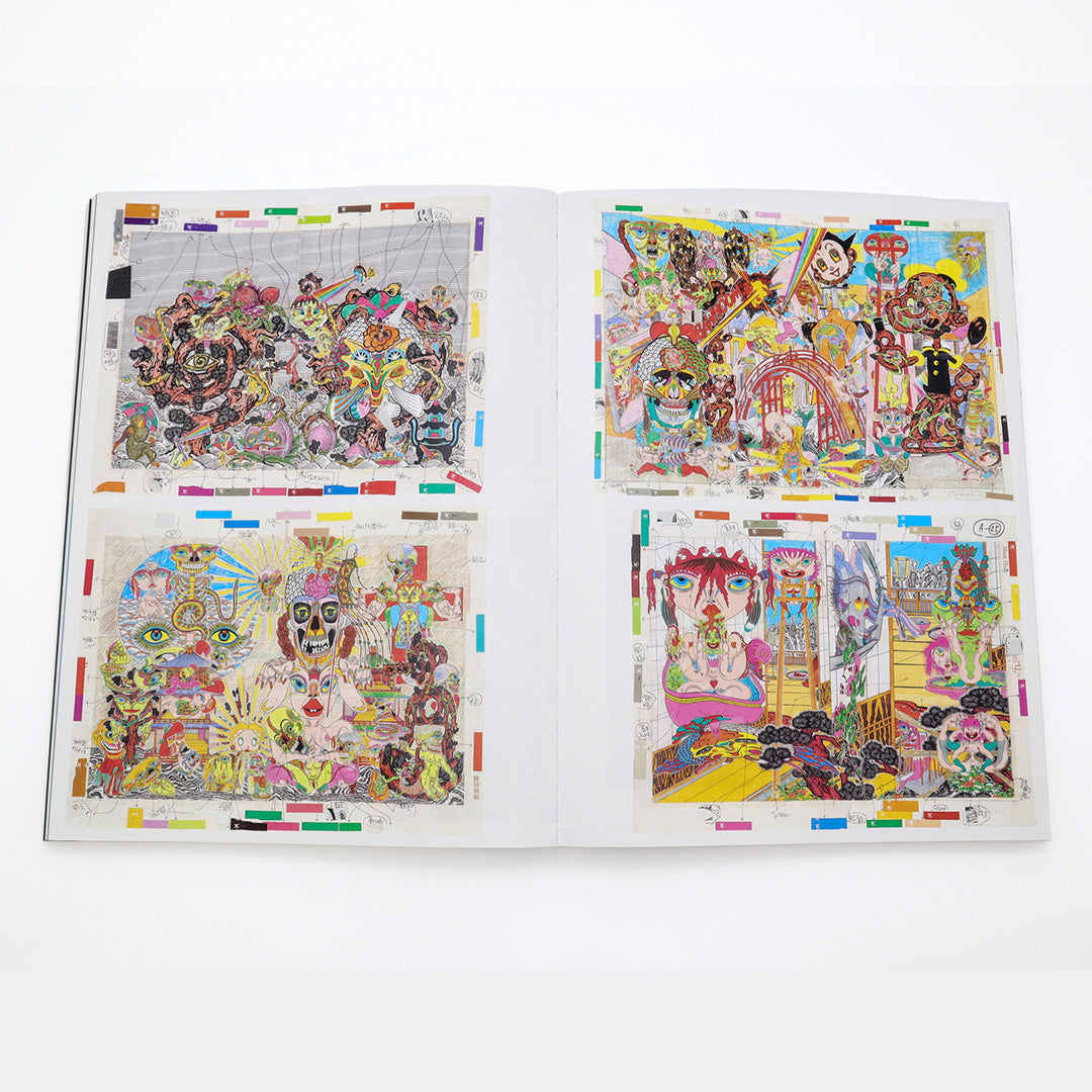 Keiichi Tanaami: Adventures of Memory