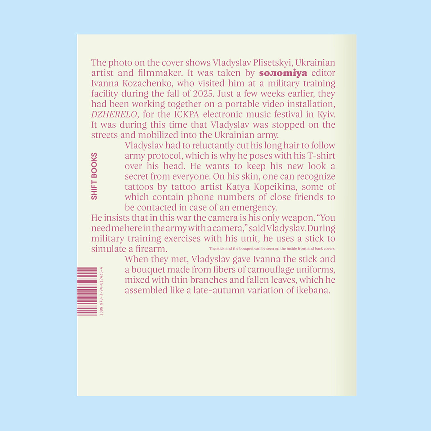 Solomiya No. 5 — After Now