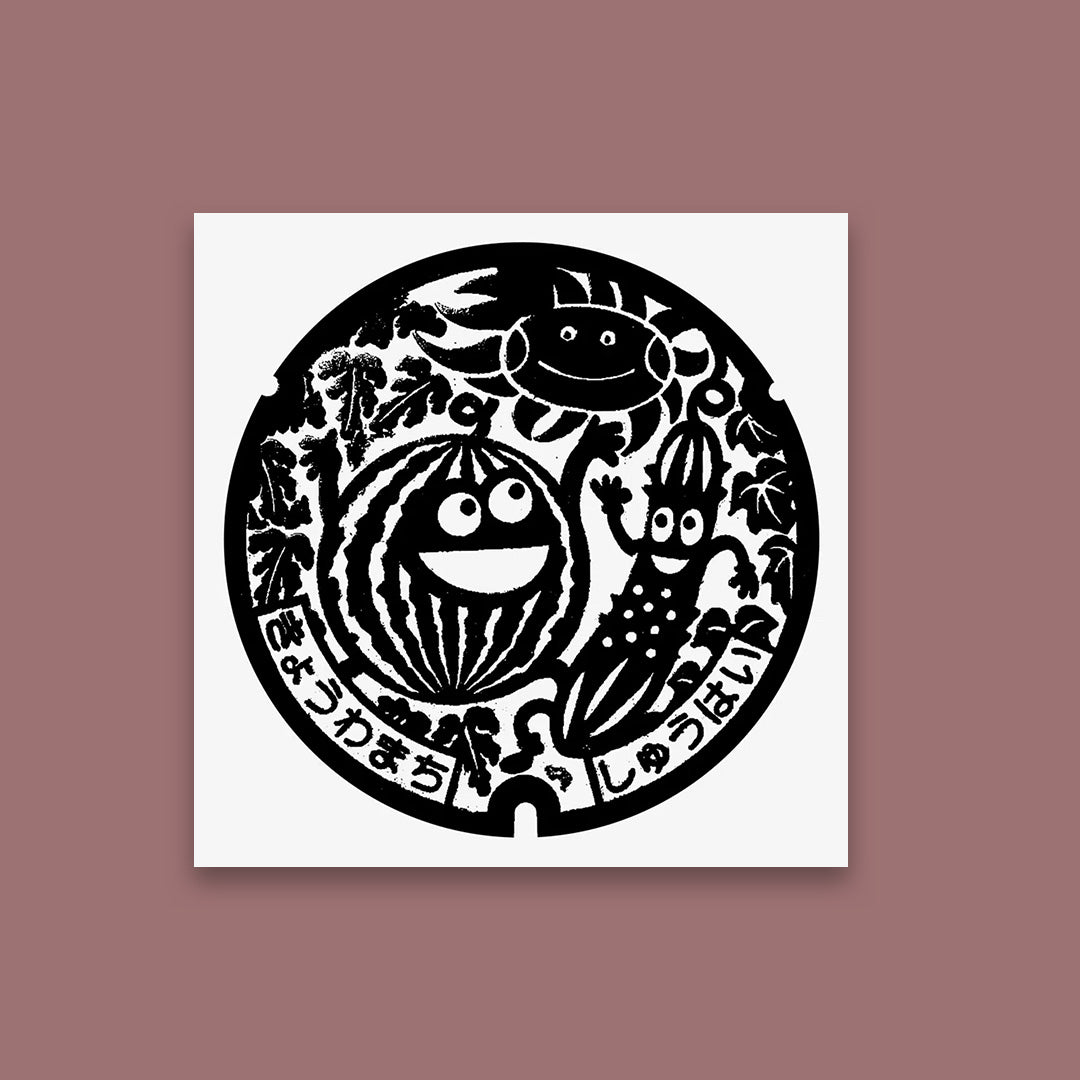 Manhoru