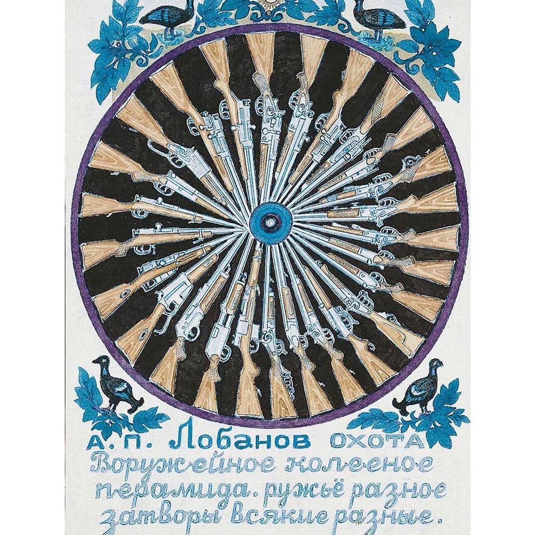Alexandre lobanov et l’art brut en russie