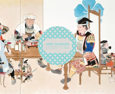 Akira Yamaguchi - Chroniques d'un Japon merveilleux