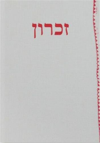 Lara Bongard The Girl Who Crossed the River with a Tablecloth