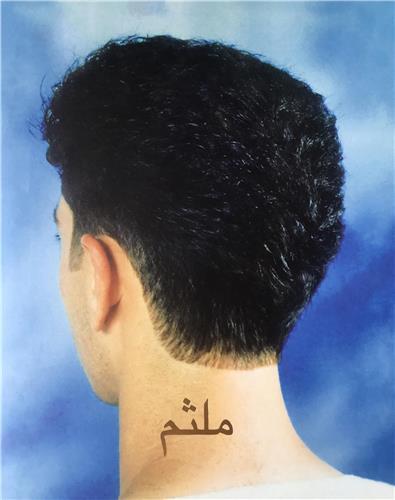 Scott Caruth: Molatham /anglais