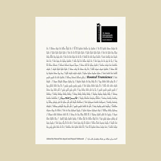 Rooted Transience – Affiliated Event – AlMussala Prize
