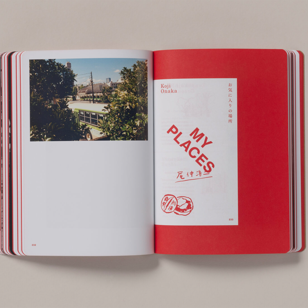 The Artist s Atlas: Tokyo