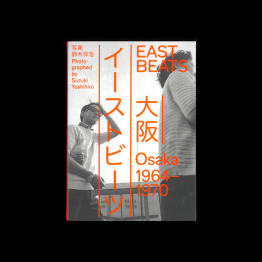 Yoshihiro Suzuki Eastbeats Osaka 1964-1970 /anglais/japonais