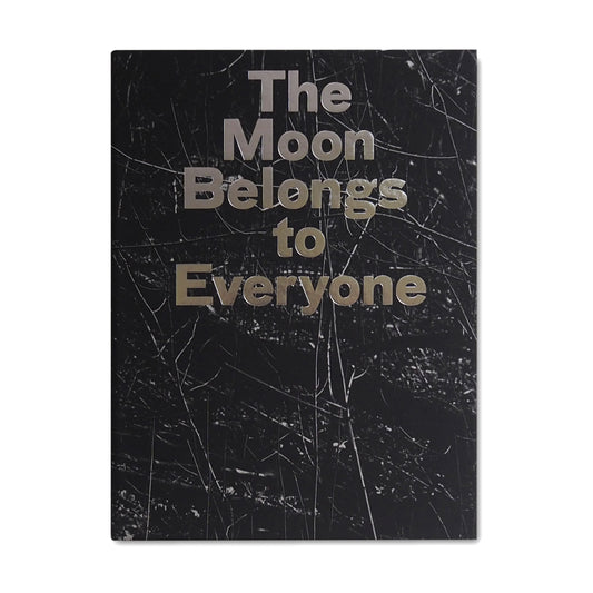 The moon belongs to everyone