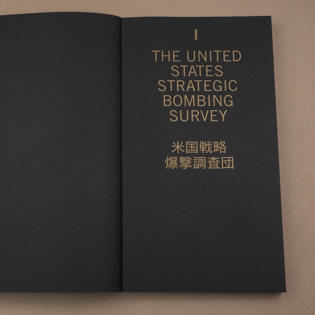 Dead Letter Room — A transhistorical correspondence with Hara Tamiki