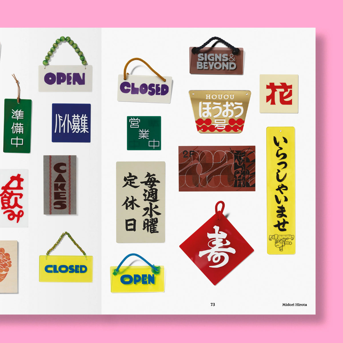 Design graphique au Japon