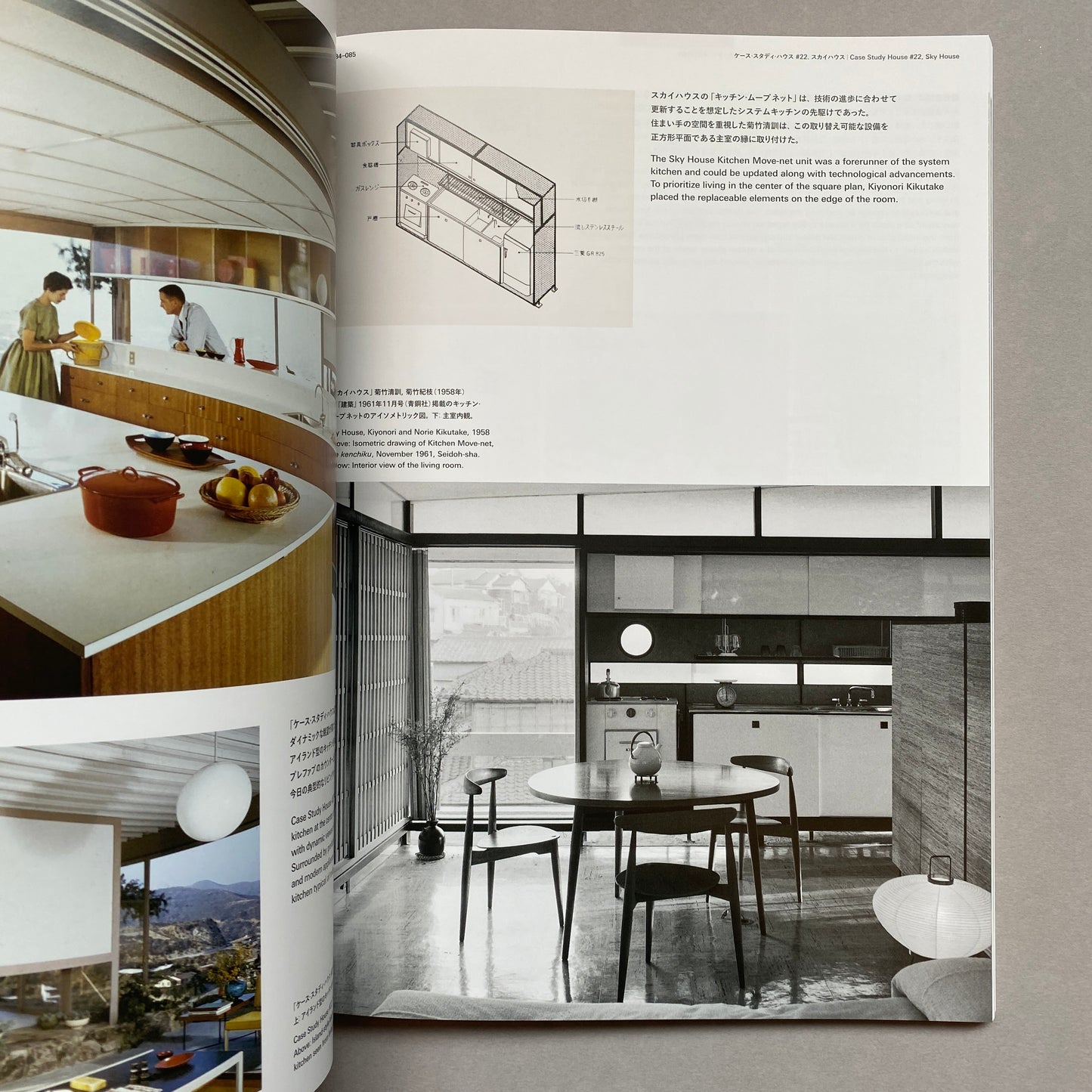 Living Modernity – Experiments in the Exceptional and Everyday