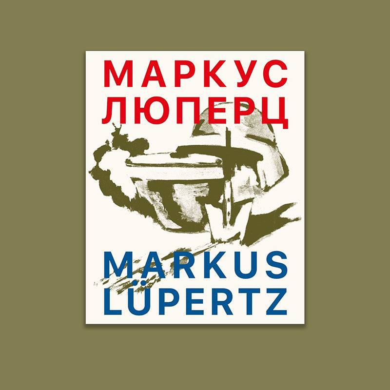 Markus Lüpertz