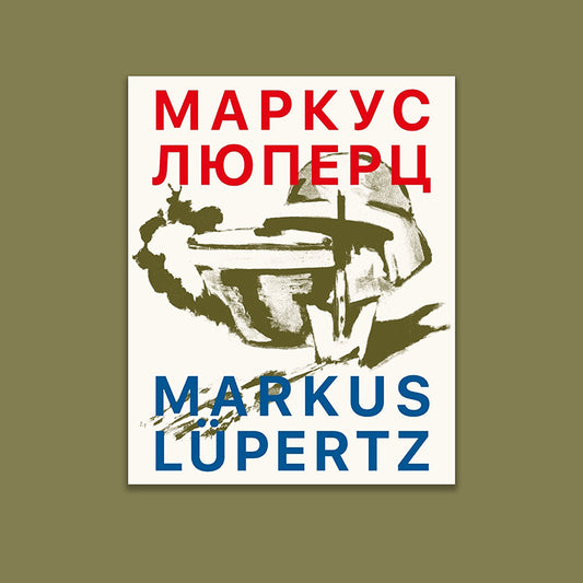 Markus Lüpertz
