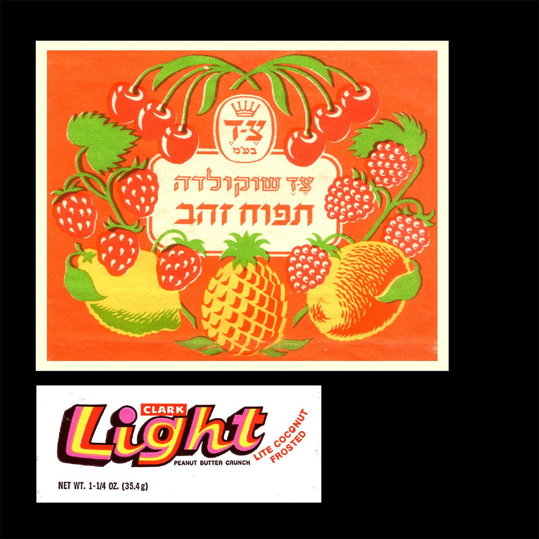 Food packaging
