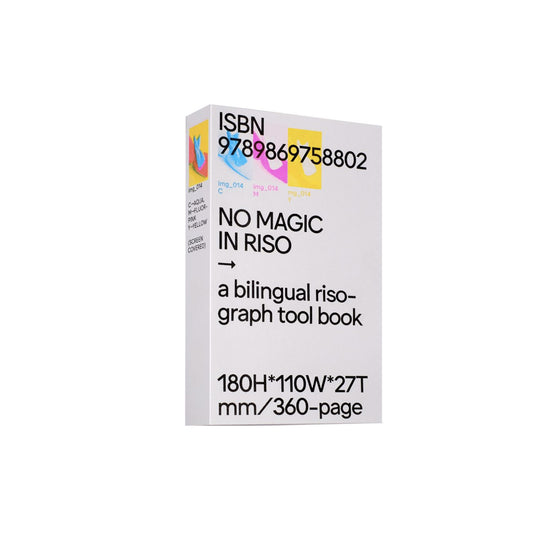 O.Oo: no magic in riso (3rd edition)