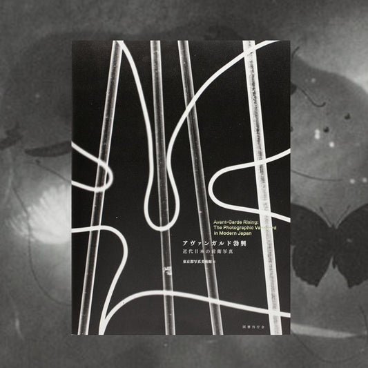 Avant-Garde rising: the photographic vanguard in modern Japan