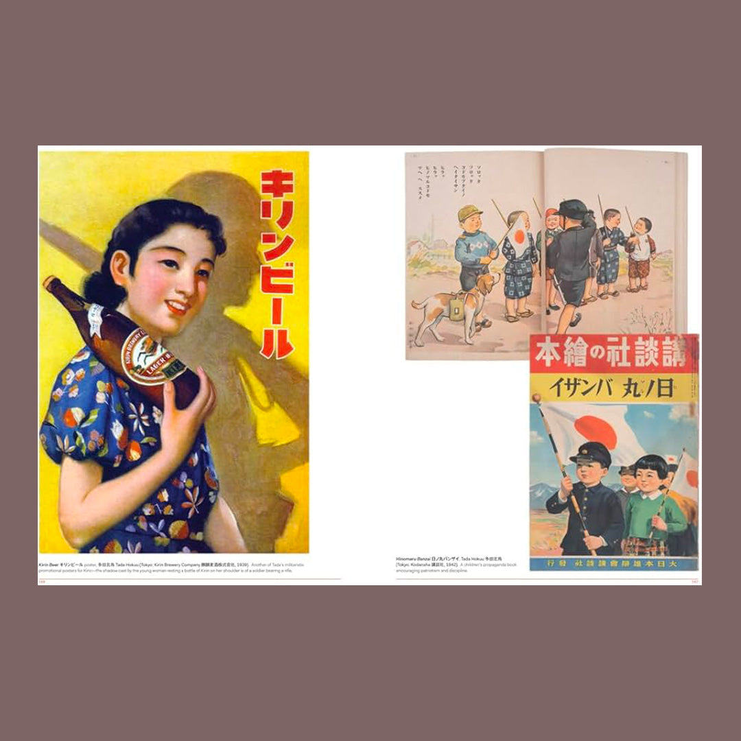 Fracture – japanese graphic design 1875–1975